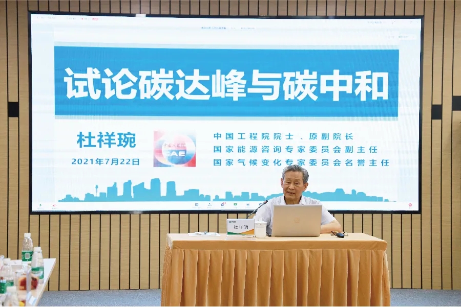 共話雙碳 | “科創(chuàng)中國(guó)”企業(yè)云課堂走進(jìn)新希望，興...