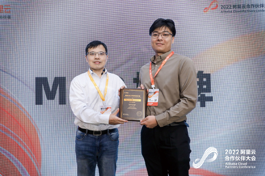 聚力行遠，構建數字化生態——新至碳和獲得阿里云智能